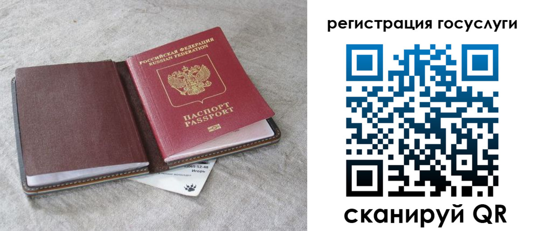 пропишу в квартире в Бугульме